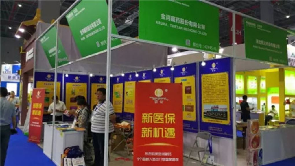 “藥交會”三大亮點引人矚目 探尋行業(yè)發(fā)展新模式