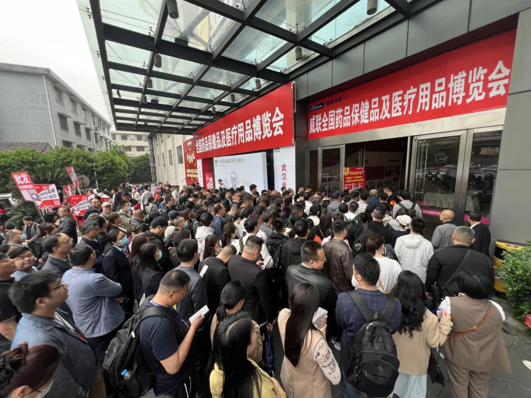 參展商：杭州藥交會，四月不容錯過的行業(yè)盛事