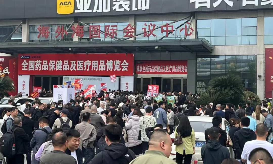 參展商：杭州藥交會，四月不容錯過的行業(yè)盛事