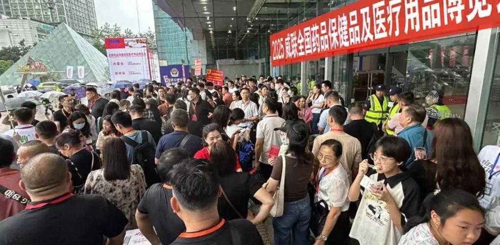 6月25 武漢藥博會(huì)預(yù)登記開始啦！